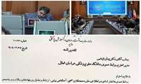 تقدیر دکتر ظفرقندی از روابط عمومی دانشگاه در اجلاس مدیران روابط عمومی وزارت بهداشت، درمان و آموزش پزشکی